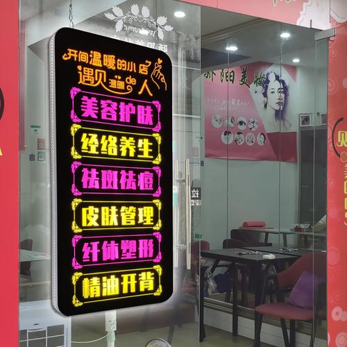 美容院led燈箱招牌項目定制美甲甲美廣告牌發光燈箱