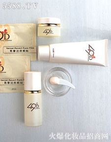 親膚酵素補(bǔ)水素 晨亮化妝品