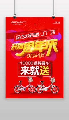 原創(chuàng)宣傳單59個)_美容整形項(xiàng)目價設(shè)計(jì)模板下載_dennis2010