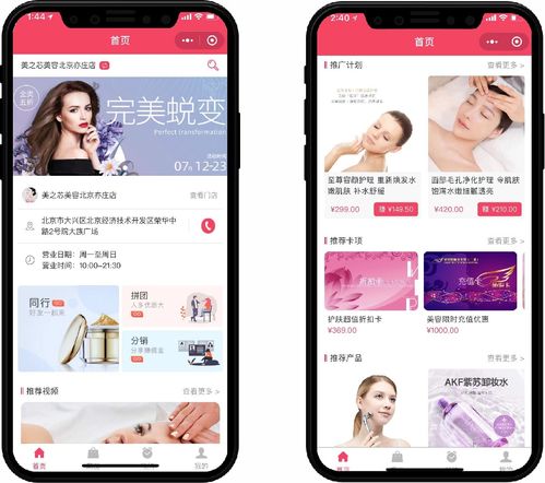 云美來 美容院需要怎樣做才能穩穩賺錢