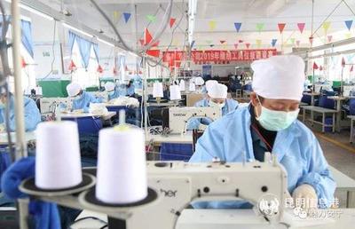 安寧市&ldquo;四項機制&rdquo;加快企業有序復工復產復業