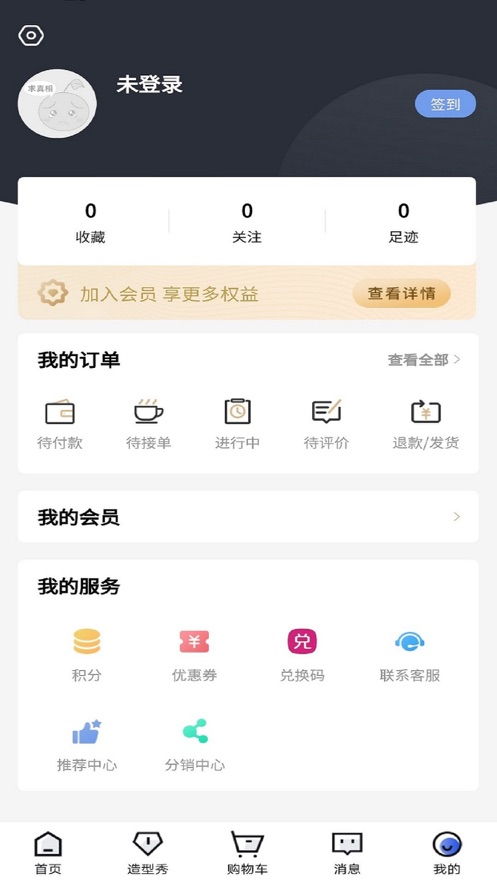 亮妮美業(yè)app